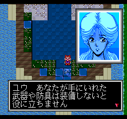 Cosmic Fantasy: Bouken Shounen Yuu